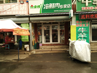 �ǿ�ҽԺ������������������